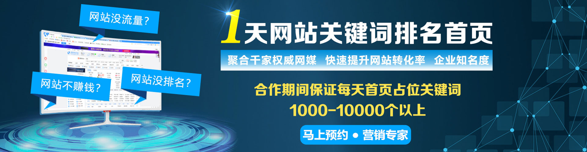 永州sem主管