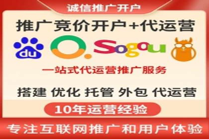 百度推广广告的创意设计及实施