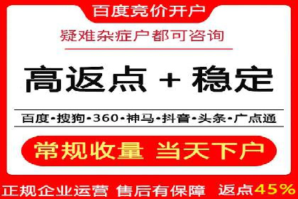 信息流推广优化策略：经典案例分析