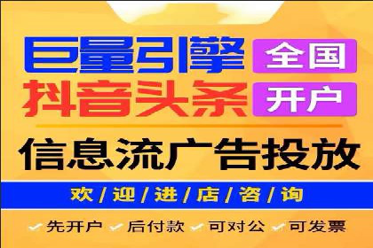 旅游行业SEM推广成功案例